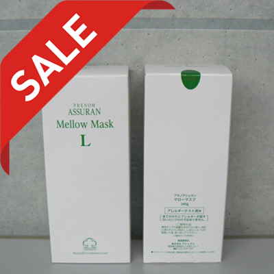 アシュランマローマスク L （ラージサイズ）280g - Beauty Discount