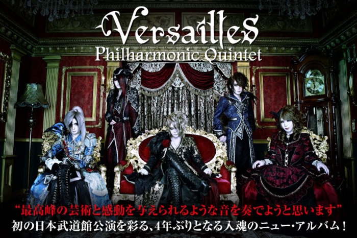 versailles_interview-thumb-