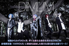 元D.I.D.壱世、元Deviloof竜弥らによる新バンド DIMLIM、本日全国