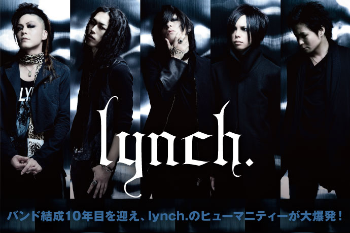 lynch. | 激ロック インタビュー