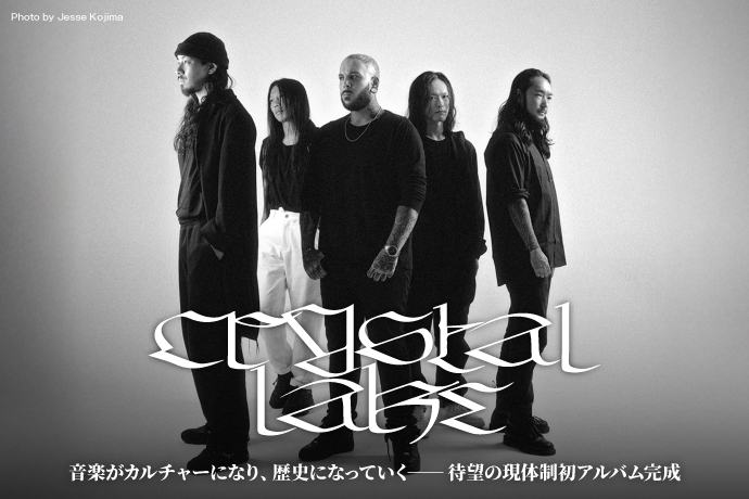Crystal Lake | 激ロック インタビュー
