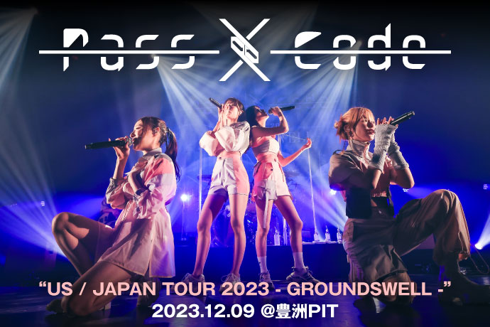 PassCode 2023.12.09 ＠豊洲PIT | 激ロック ライヴレポート