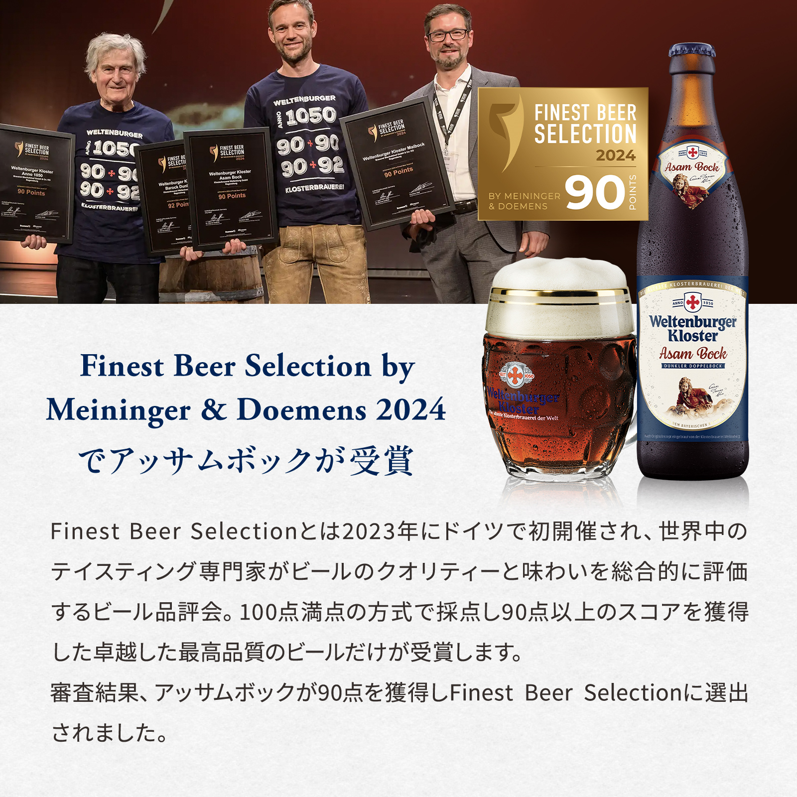 ドイツビール】ヴェルテンブルガー白ビール500mLびん 20本入り(DB-9