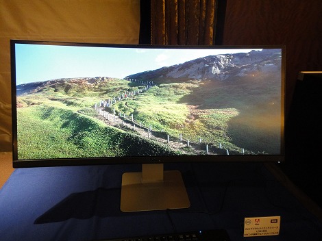 DELL U3415Wレビュー：曲面型パネルを採用した34インチモニタ/パソコン