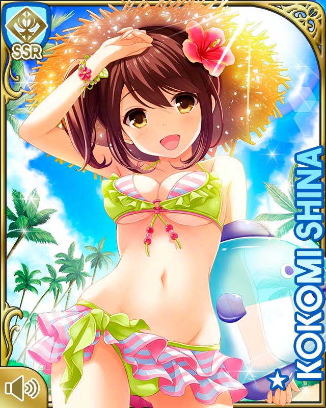 椎名心実 - GF(仮) カードギャラリー