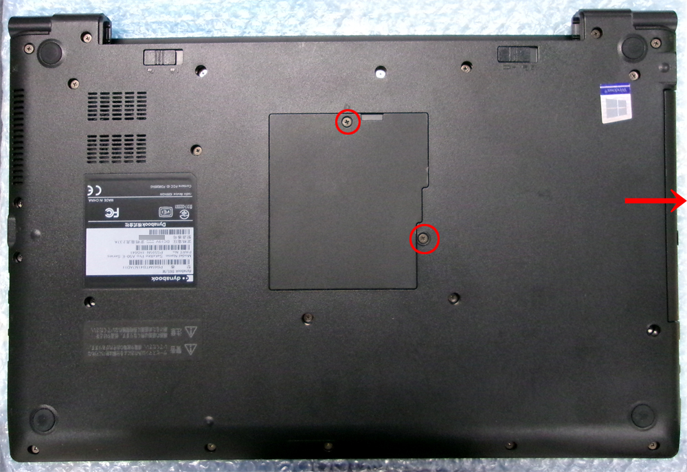 SSD換装・Windows11インストール 東芝 B65/M | パソコンドック24