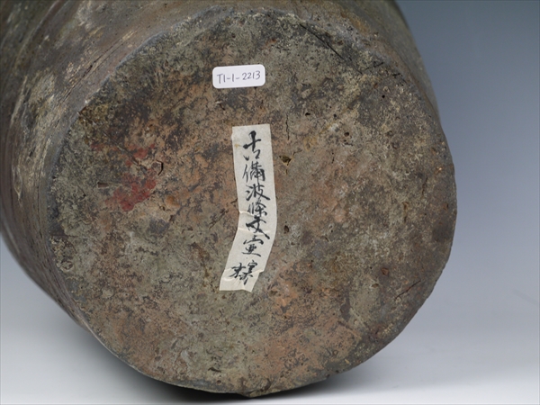 古備前 波状文種壺｜商品一覧｜GALLERY 帝塚山