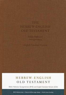 The BHS/ESV Hebrew-English Old Testament: 9781433530302