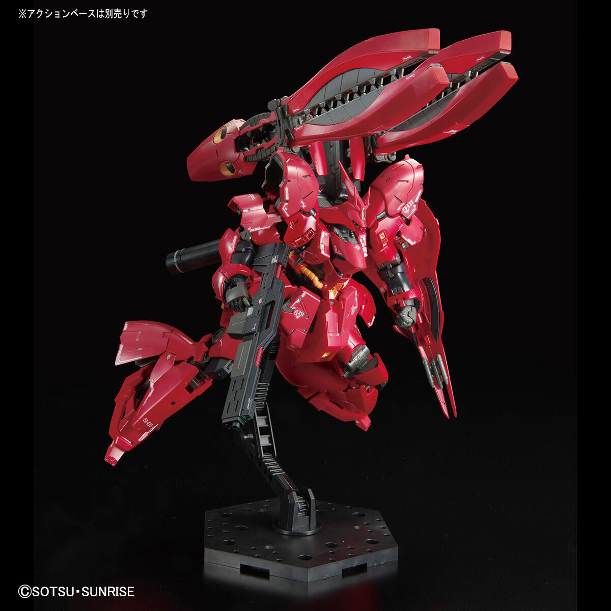 RG 1/144 MSN-04FF Sazabi - 4573102653864 – GKgundamkit