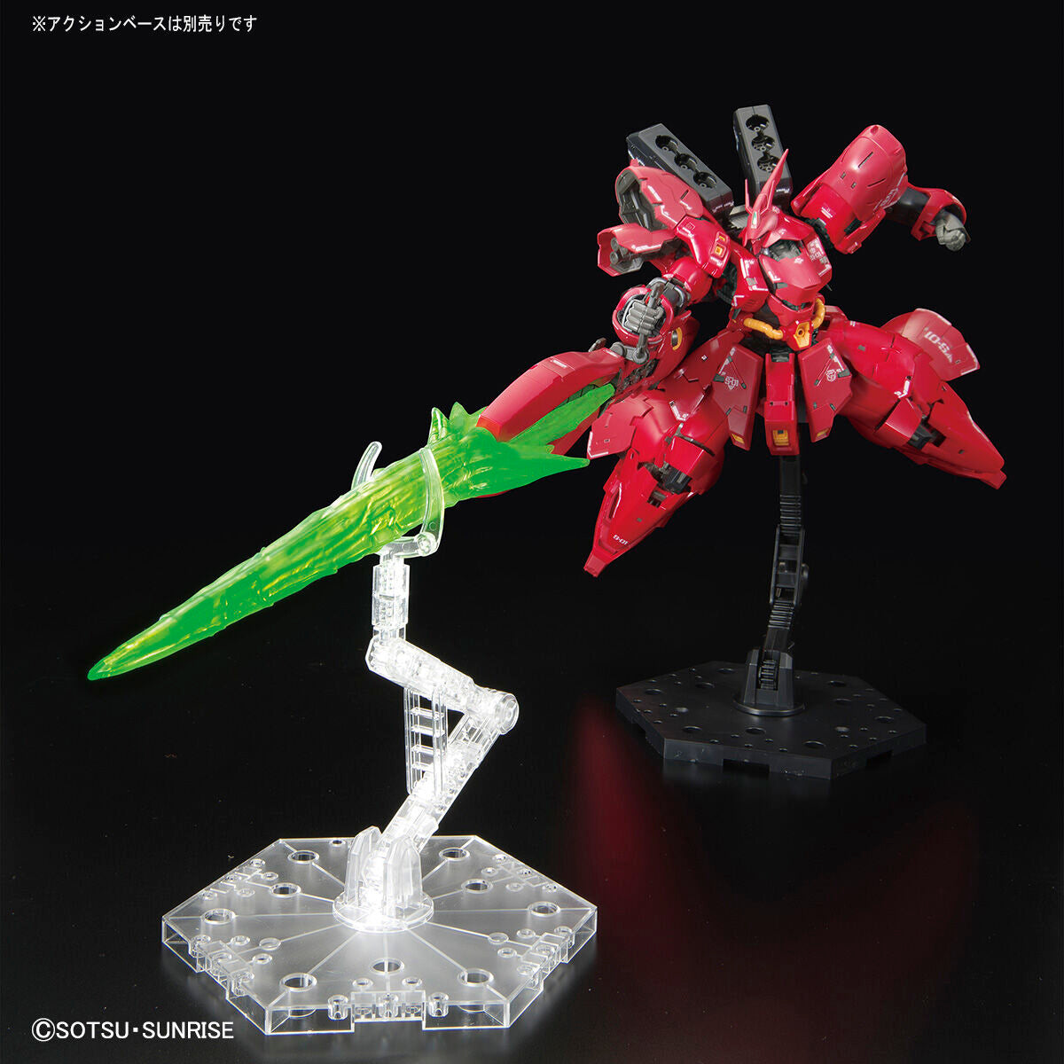 RG 1/144 MSN-04FF Sazabi - 4573102653864 – GKgundamkit