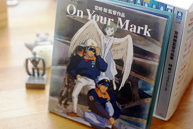 スタジオジブリ作品『On Your Mark』とは | スタジオジブリ 非公式