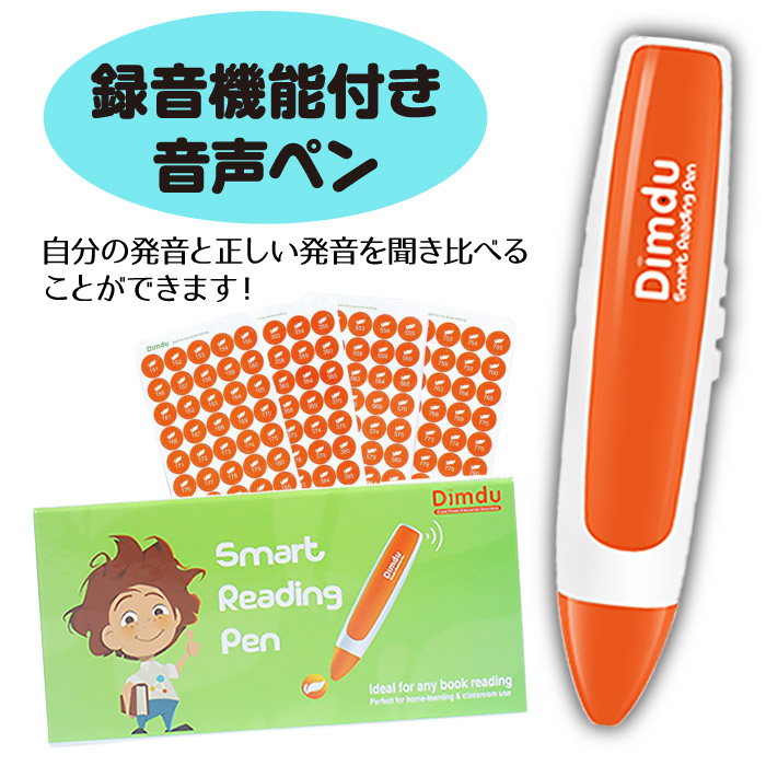 BE studio 英語学習 CD セット 11枚 BE studio 英語学習 CD セット 11