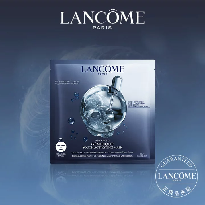 ジェニフィック アドバンストのバイオセルロースマスクとは？CHIECOと