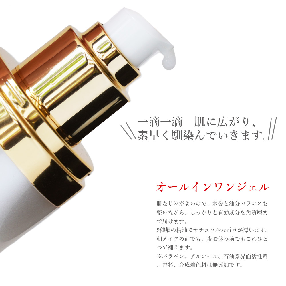 CHIECO オールインワンジェルCの魅力的な特徴と効果 | 株式会社銀座