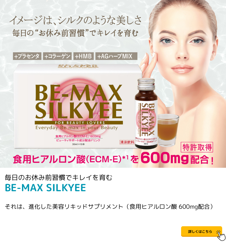 GINZA BEAUTY 公式ショップ