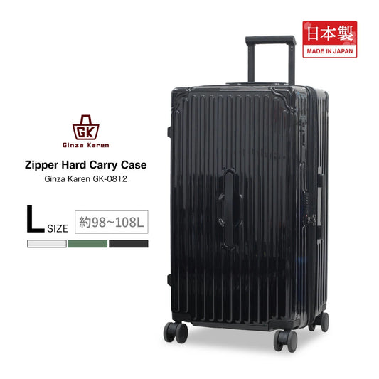 Gimza Karen, a famous Japanese shop selling high-quality suitcases