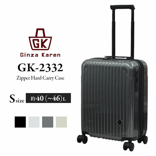 Gimza Karen, a famous Japanese shop selling high-quality suitcases