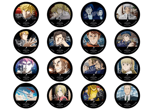 銀河英雄伝説│公式ポータルサイト