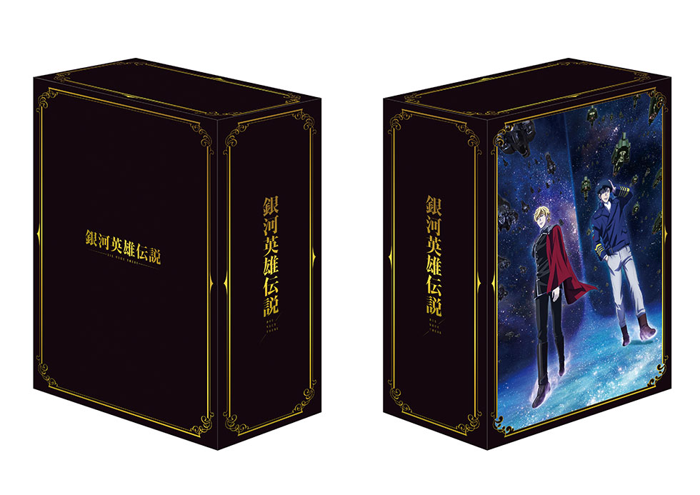 Blu-ray＆DVD｜アニメ「銀河英雄伝説 Die Neue These」公式サイト