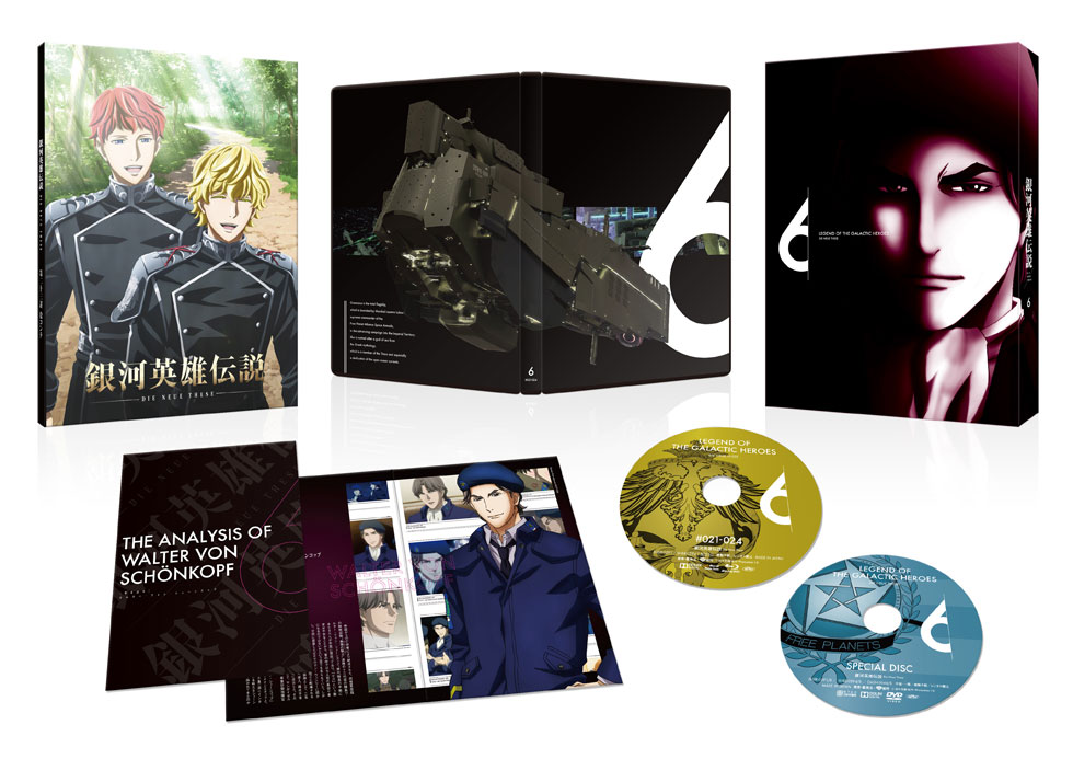 Blu-ray＆DVD｜アニメ「銀河英雄伝説 Die Neue These」公式サイト