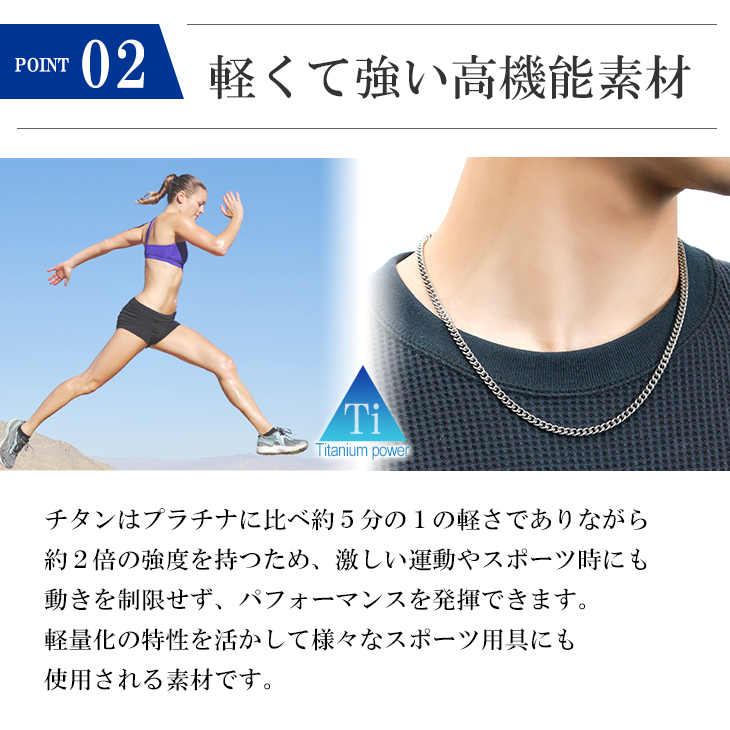 ファイテン 限定品 チタンネックレス 喜平 幅3.3mm 40 45 50 55 60 cm