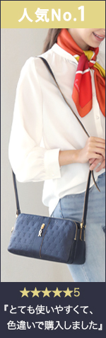 ショルダーバッグ | ジャーダ・ロベルタディカメリーノ（Roberta di