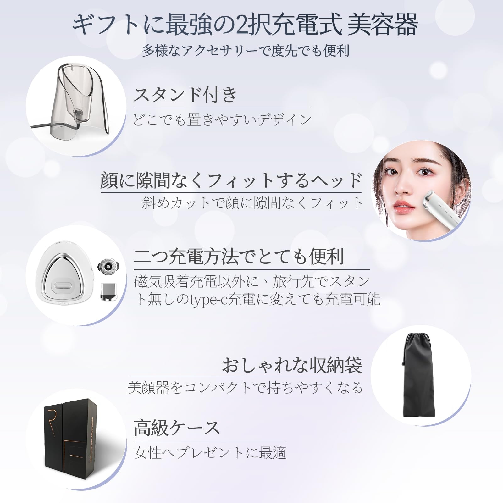 美顔器【美容専門家鈴木監修】EMS 美容器 目元美顔器 多機能美容器 微