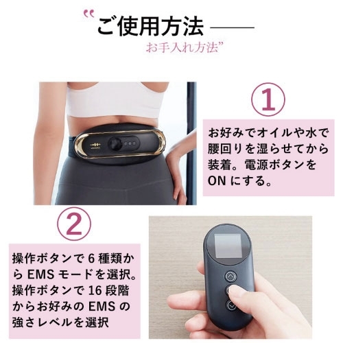 WAVEWAVE】WAIST RELEASE ウエストリリース | Giftpad egift