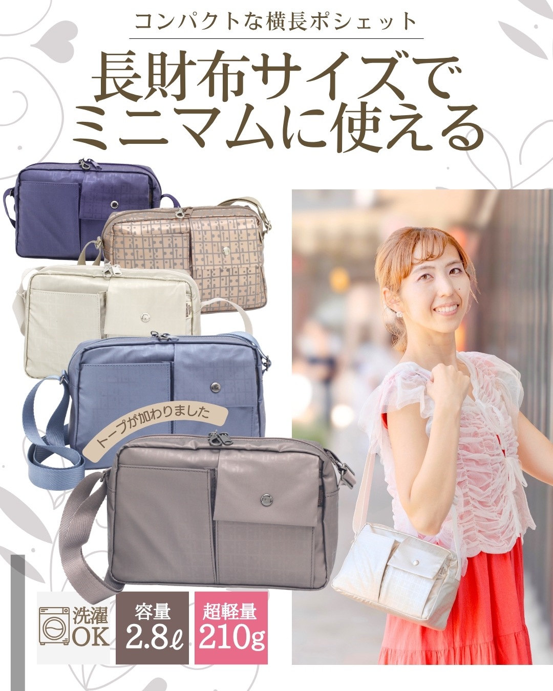 キキ2 ネオWポケットポシェット｜ヤマト屋 公式通販サイト｜軽い