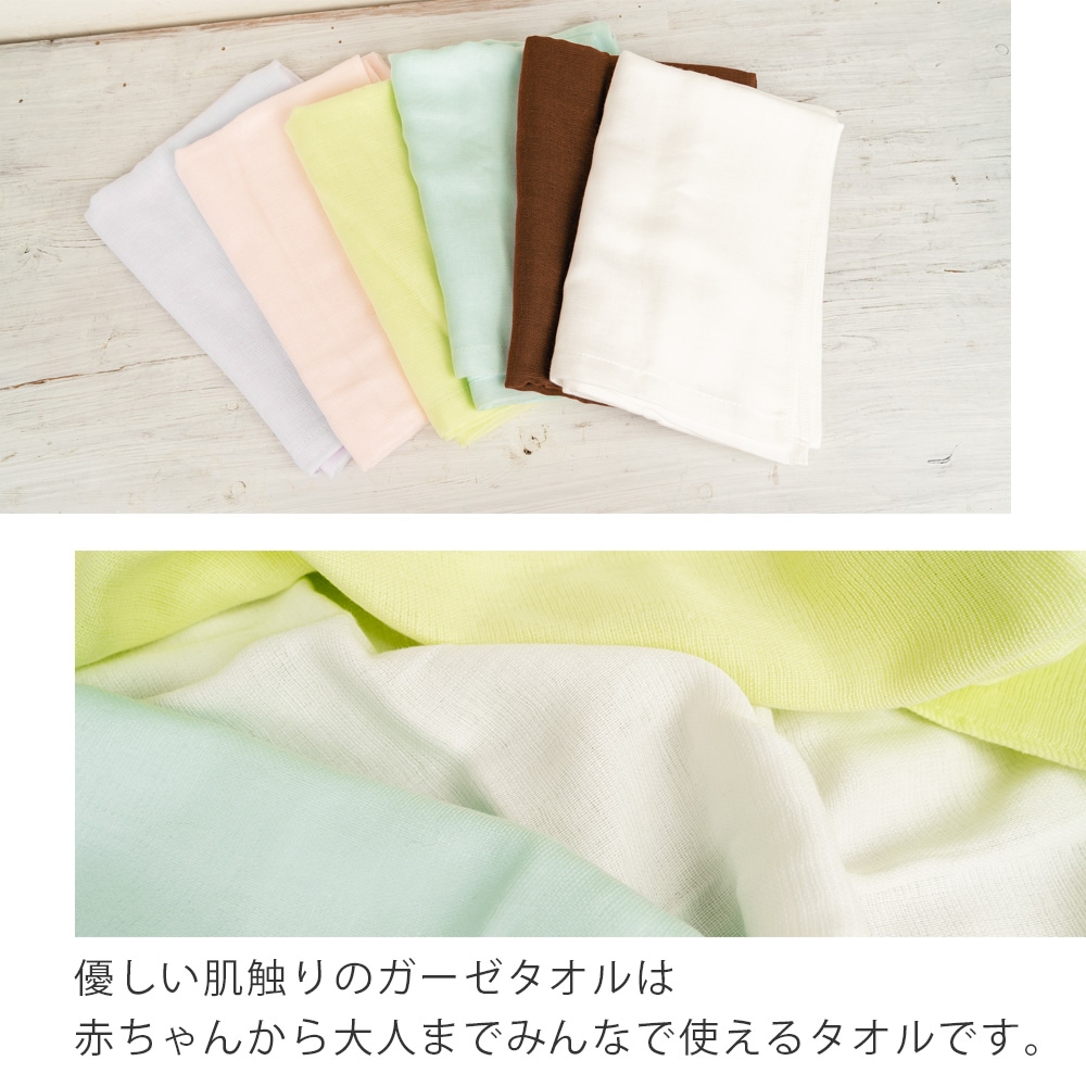 ハンドタオル 6枚セット】速乾ガーゼ ハンドタオル セット 送料無料