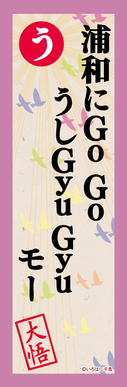 3巻同時購入特典あり！【DVD】いろはに千鳥（さ）