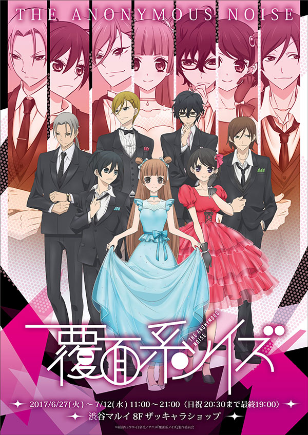 THEキャラ オンラインストア