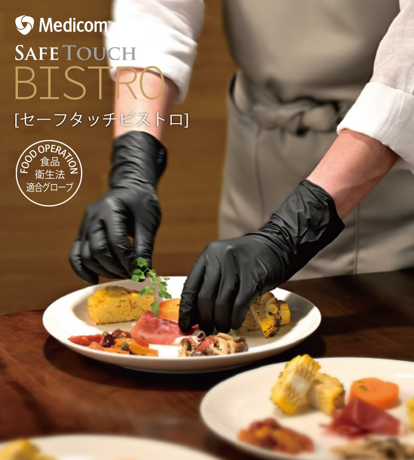 トロロです。お問い合わせ頂きました出品です。ニトリルグローブ1