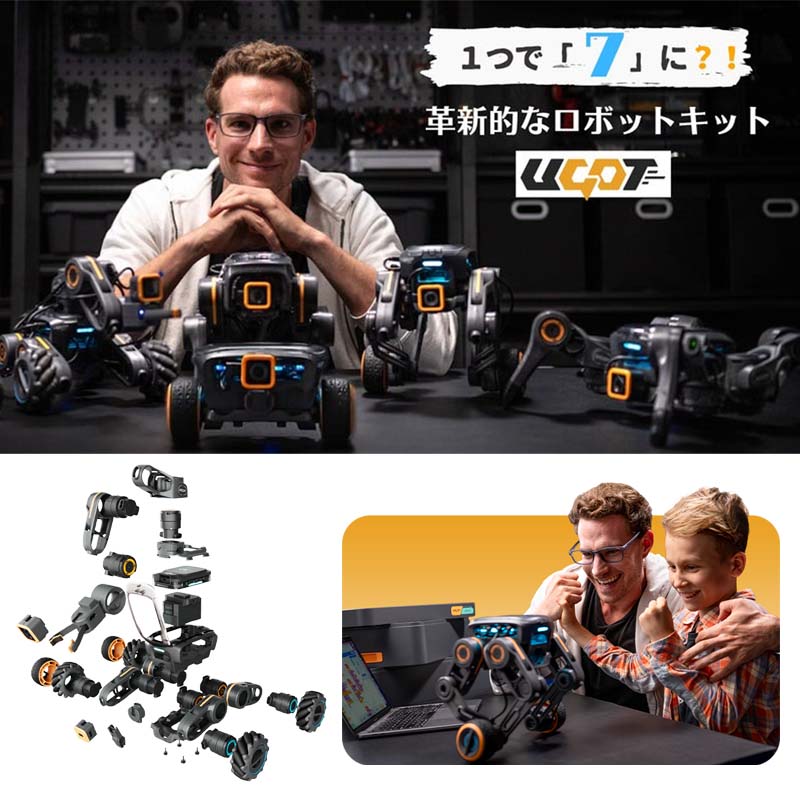 UBTECH モジュール組み立てロボットキット UGOT（フルキット