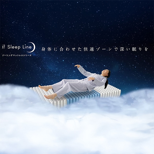 マットレス (if Sleep Line) スウェアー ハード【大型商品配送】※4