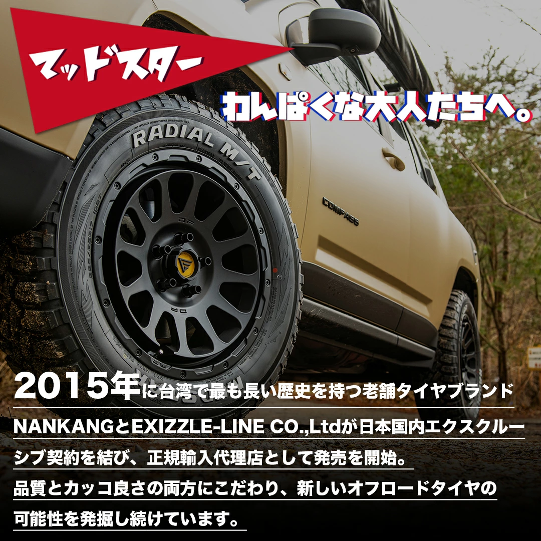 2025年製 MUDSTAR WANPAKU M/T 225/60R18 100T XL WL ホワイトレター