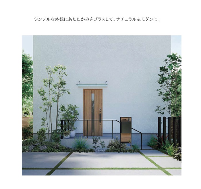 LIXIL機能門柱FS】組み合わせ例-9 LEDサインライトなし 仕様：フレーム