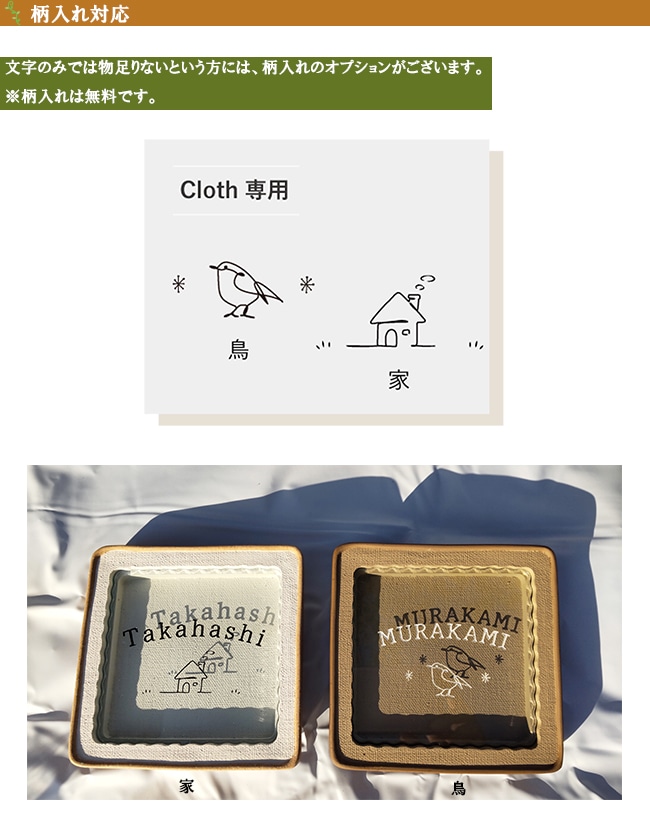 ディーズガーデン製 アクリル表札「クロス」W125×H125×D25（mm