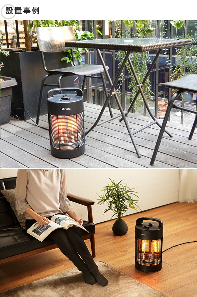 2023秋新仕様】クレスター（Chrester）ラウンドヒーター HEAT-Z-061B
