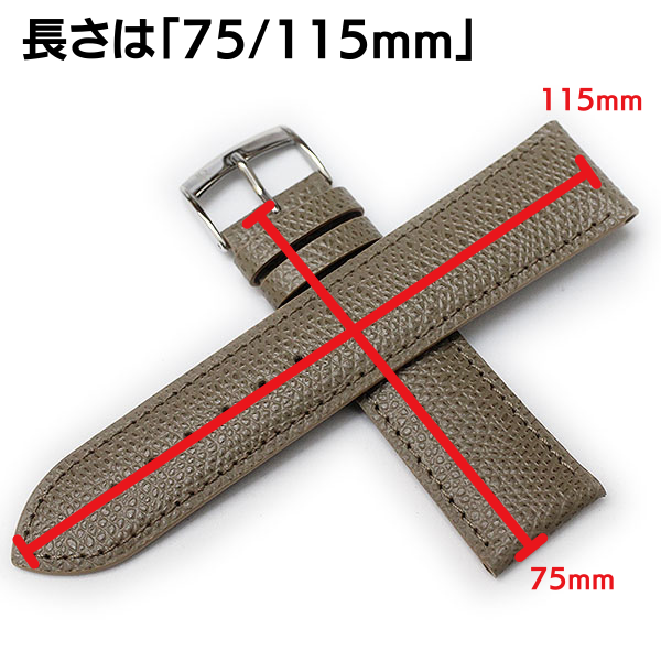 ジャンルソー】型押し カーフ 裏ラバー 既製品 時計ベルト | 既製品