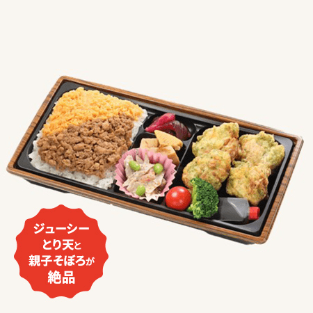 葛飾区の宅配・仕出し弁当～グランプリ受賞実績多数の弁当配達｜塚田