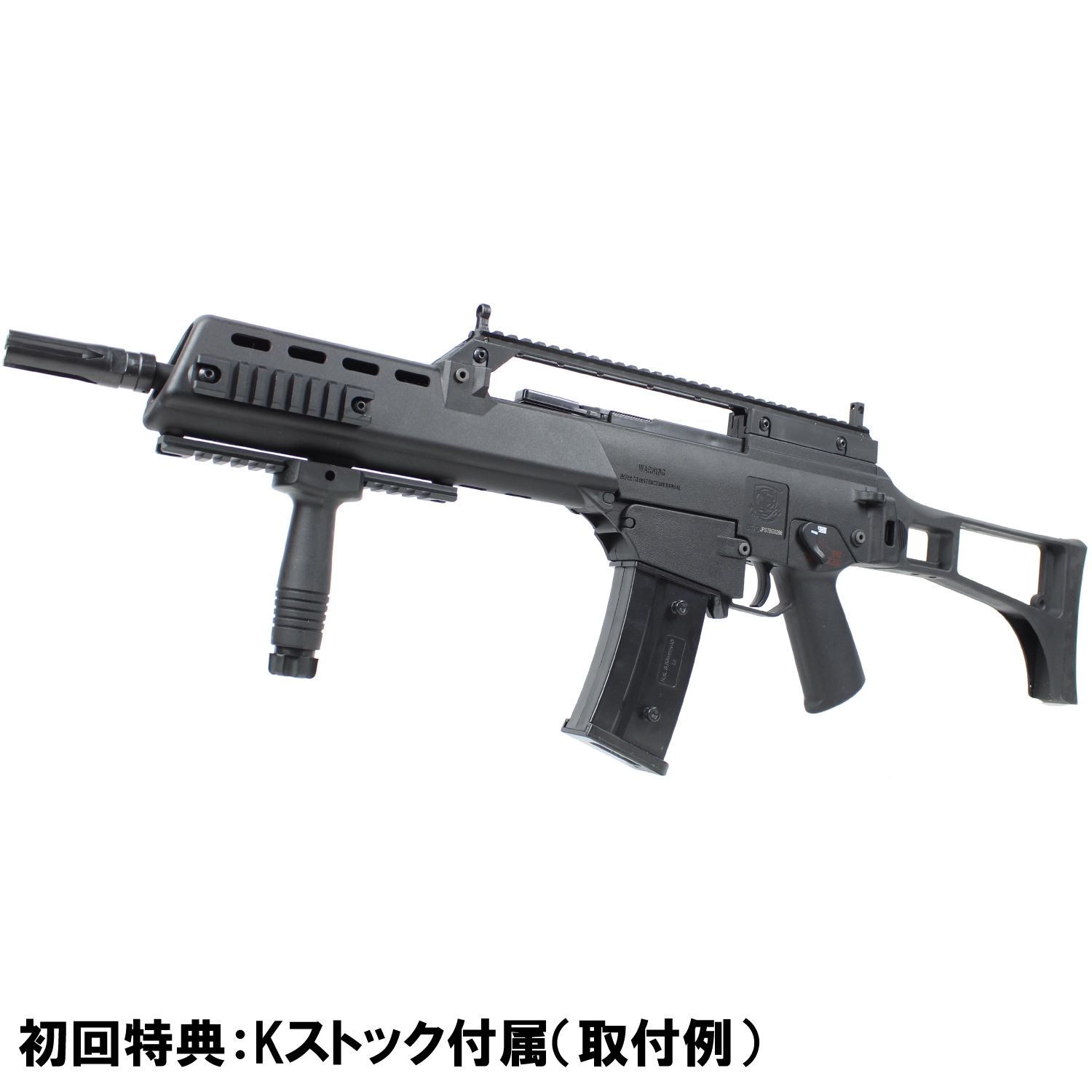 特価！35％OFF】S&T G36K ミリタリー IDZ スポーツライン電動ガン【180