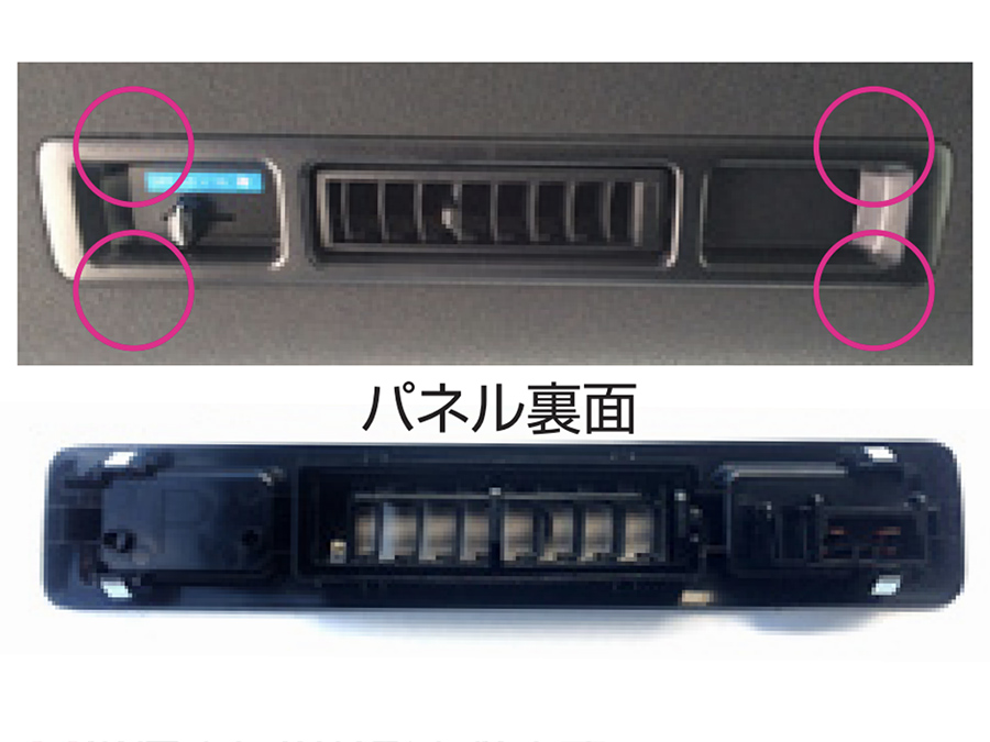 ハイエース200系 専門店 ユーアイビークルのハイエース リアクーラー