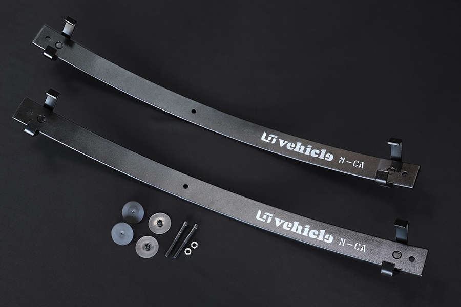 ユーアイビークル キャラバン 乗り心地改善 増しリーフキット