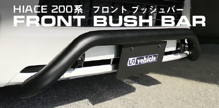 ユーアイビークルモバイルTOP バナー一覧