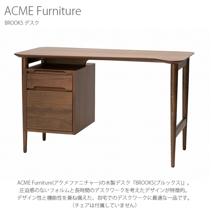 ACME Furniture アクメファニチャー BROOKS デスク | 商品種別,家具