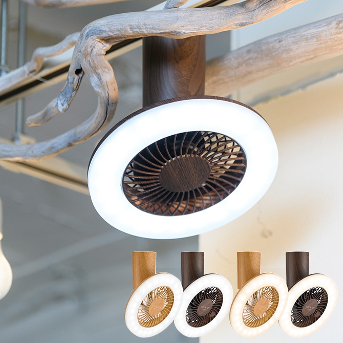 LEDシーリングファンライト UZUKAZE mini | 商品種別,照明,天井照明