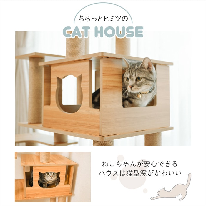 Wanyanya わにゃにゃ キャットタワー 木登りアスレチックタワー ワイド