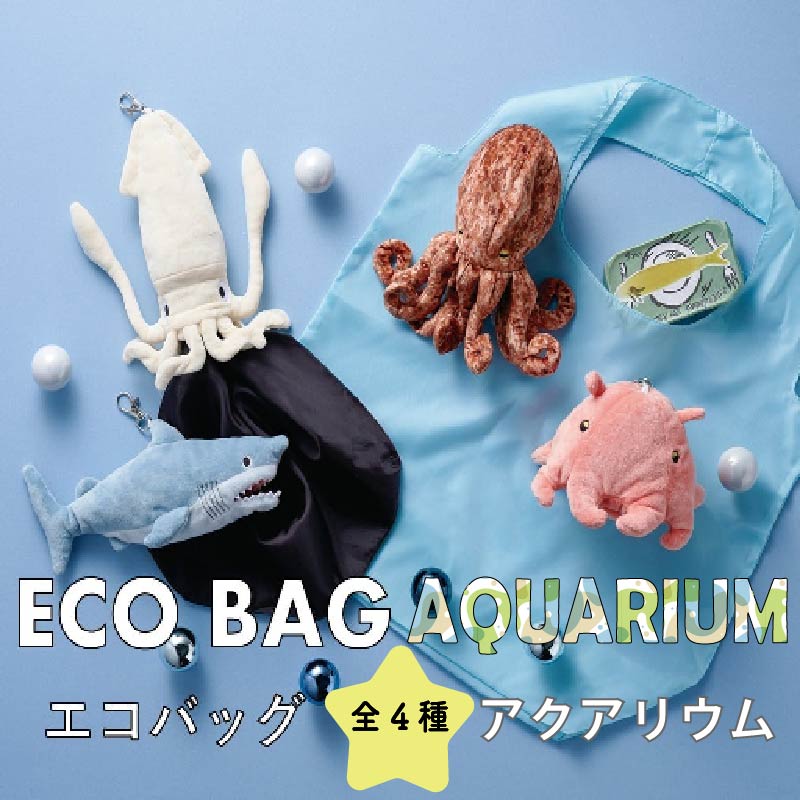 ユニマットマリン｜日用雑貨通販】【選択あり】 セトクラフト エコ