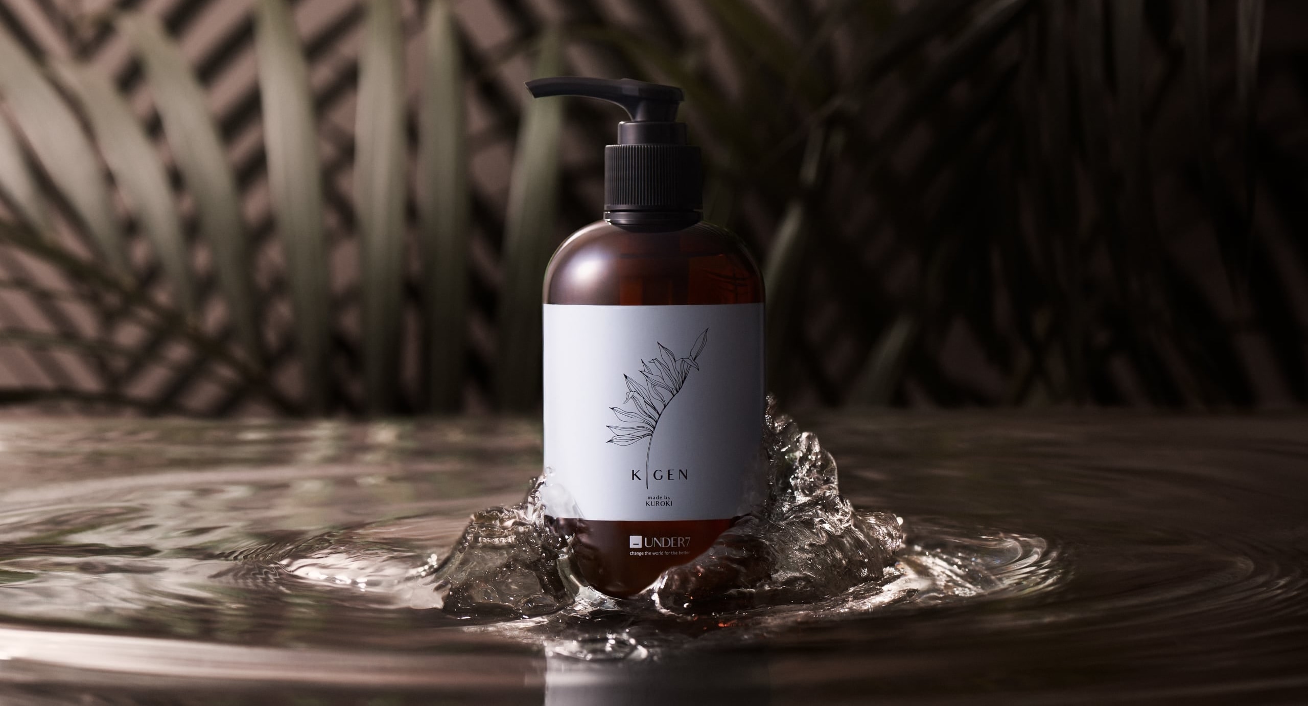 美髪新世界、始まる。 | KIGEN made by KUROKI